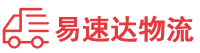 岳阳到永定区物流公司
